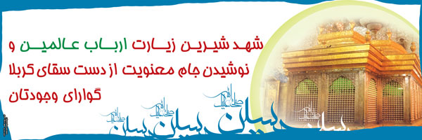 بنر کربلا جدید 19